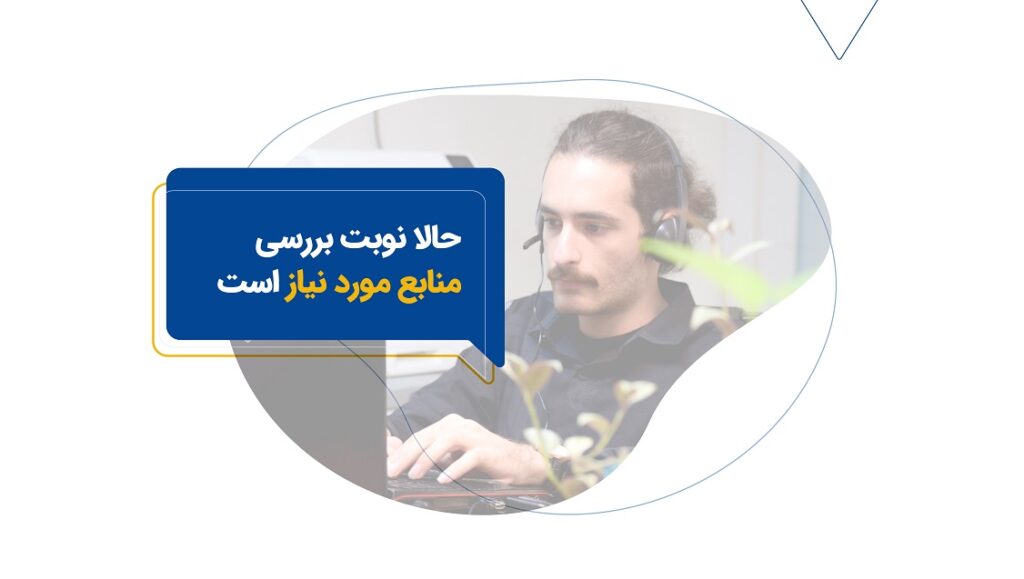 باید جزئیات مربوط به برنامه مالی بهطور دقیق مشخص شوند