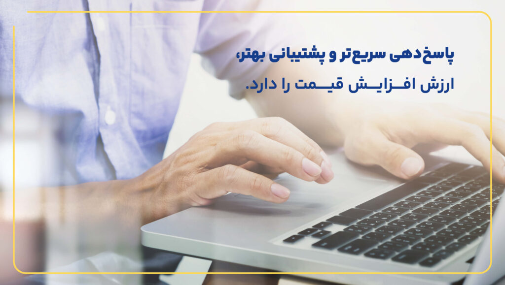 افزایش قیمت به دلیل افزایش تقاضا