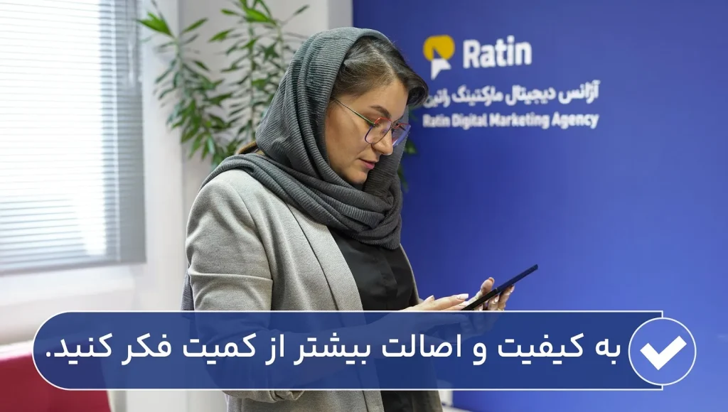حفظ اصالت در شبکه های اجتماعی