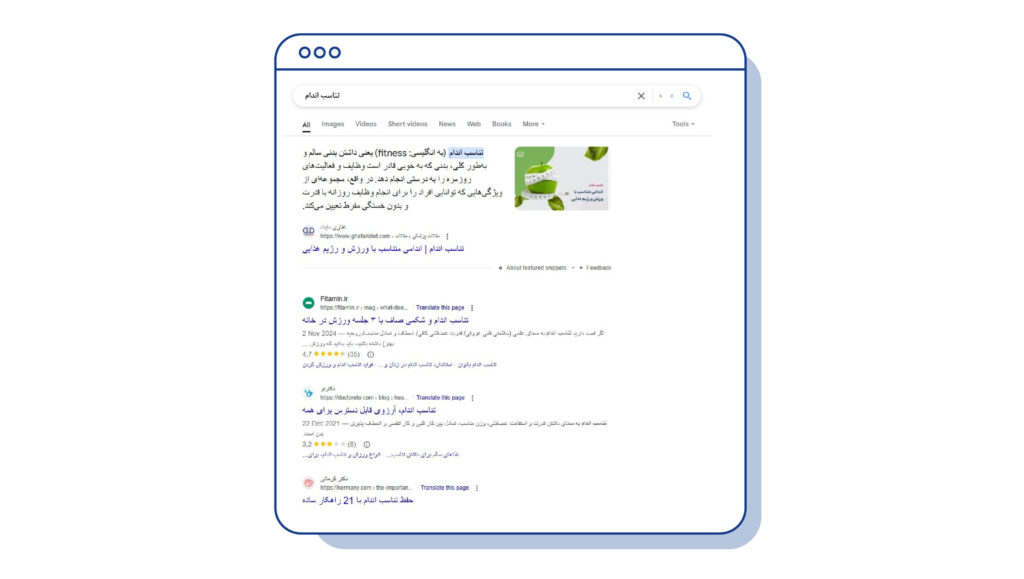 رسانههای خبری عمومی برای رپورتاژ