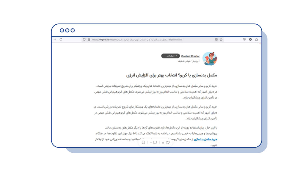 پلتفرمهای محتوایی تولید انبوه برای انتشار رپورتاژ