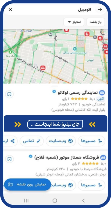 بسته جستجو